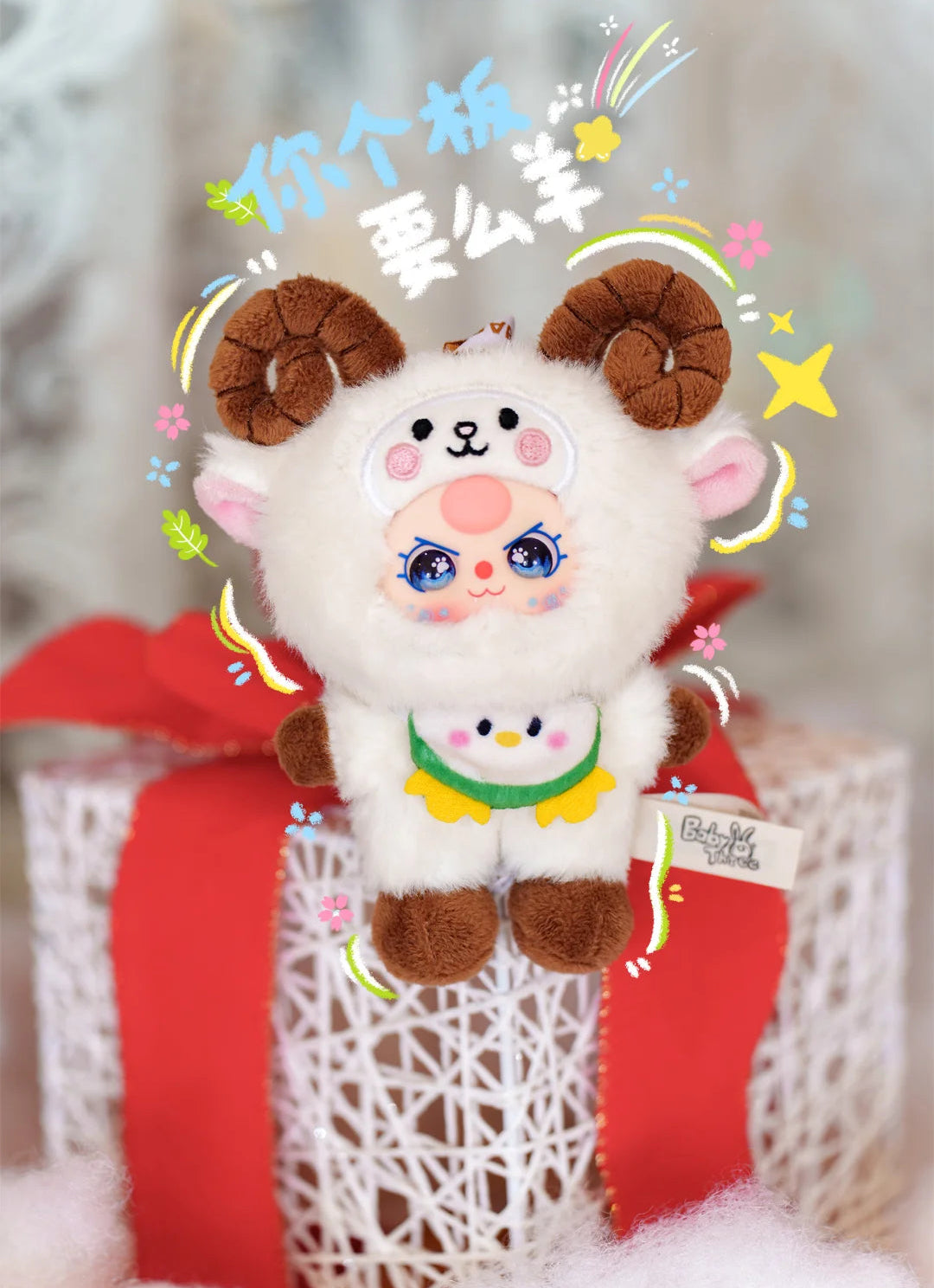 BabyThree-wuhan Limited Series Plush（Various styles of eyes）