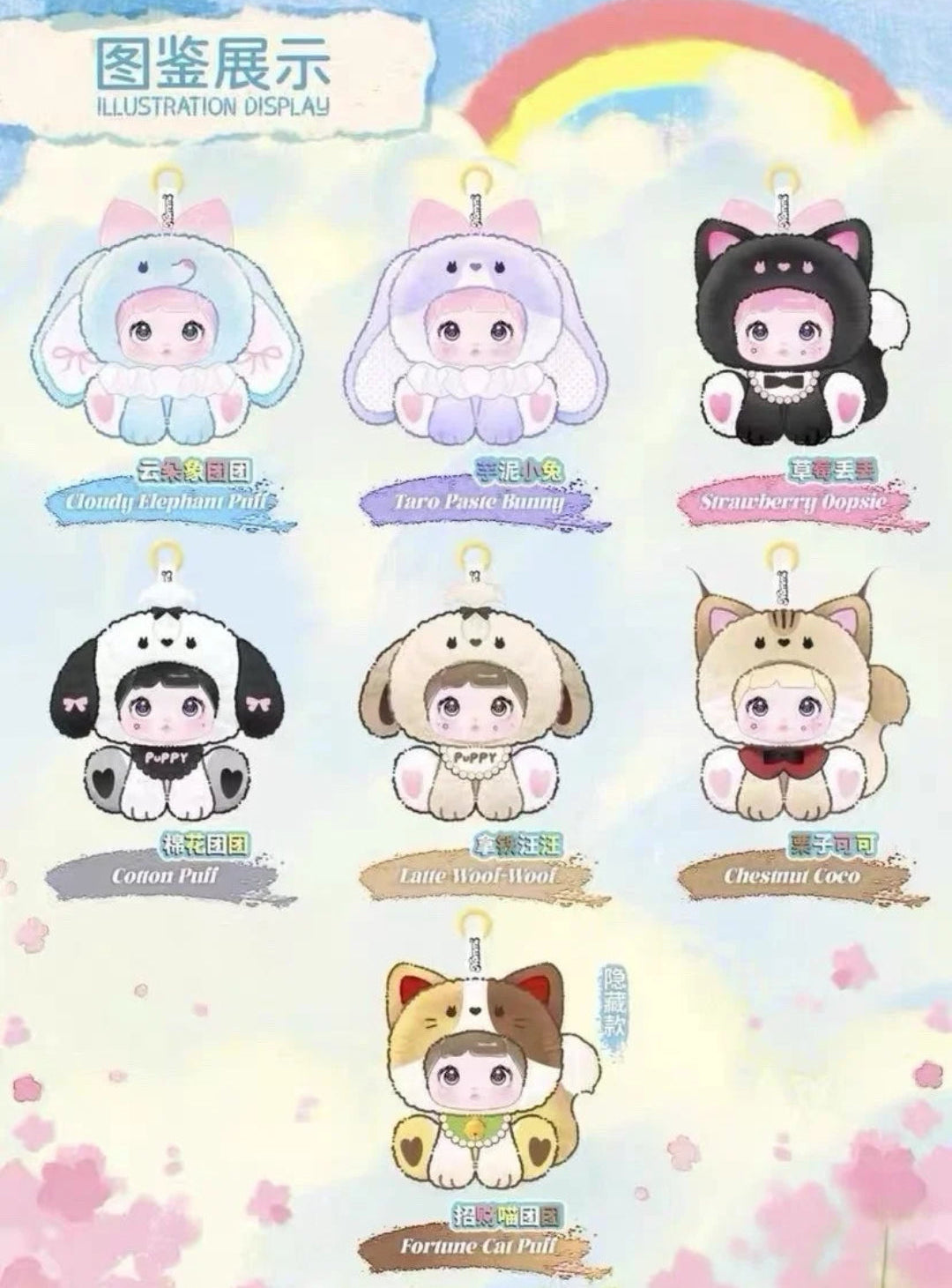 Nommi Sitting Zoo Series Plush