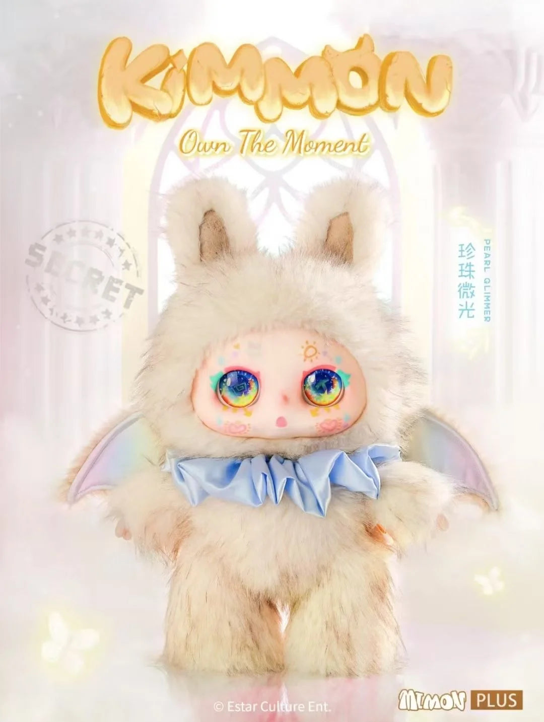 Kimmon 400% Own The Moment Series Plush