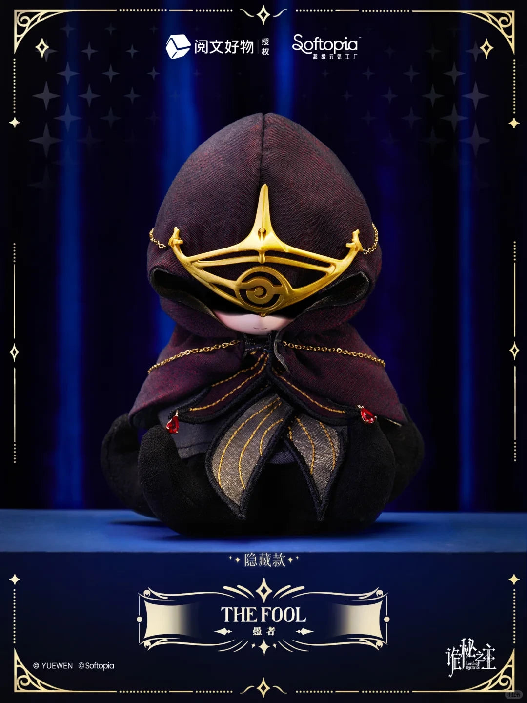 Softopia Paths Of The Divine Series Plush