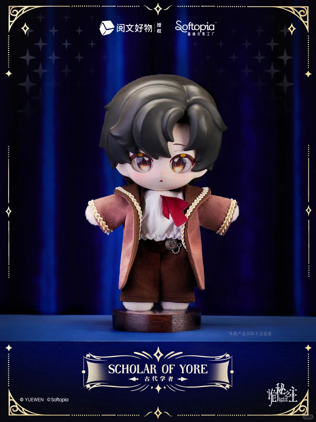Softopia Paths Of The Divine Series Plush