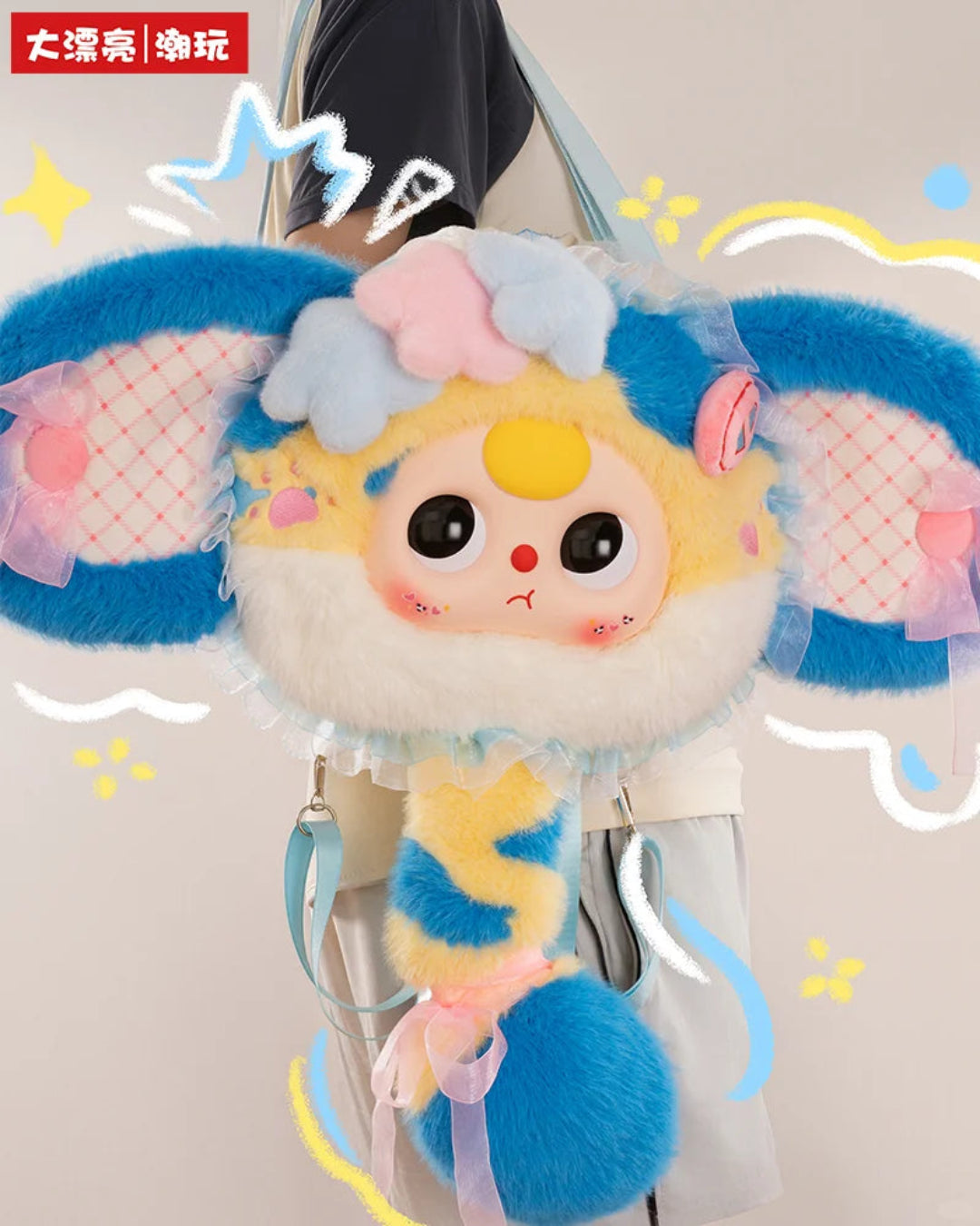 Baby Three 800% Fairy Tale Big-Head Bag Series Plush