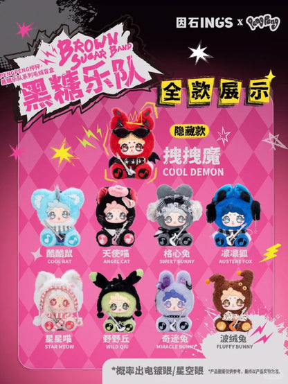 INN'S x PengPeng Brown Sugar Band Series Plush（pre order）