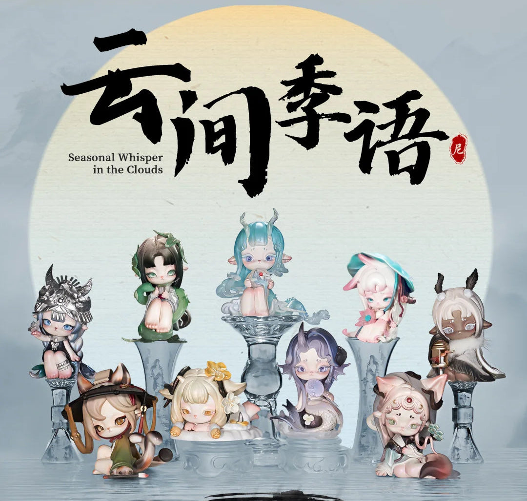 Ninimo Seasonal Whisper In The Clouds PVC Figures