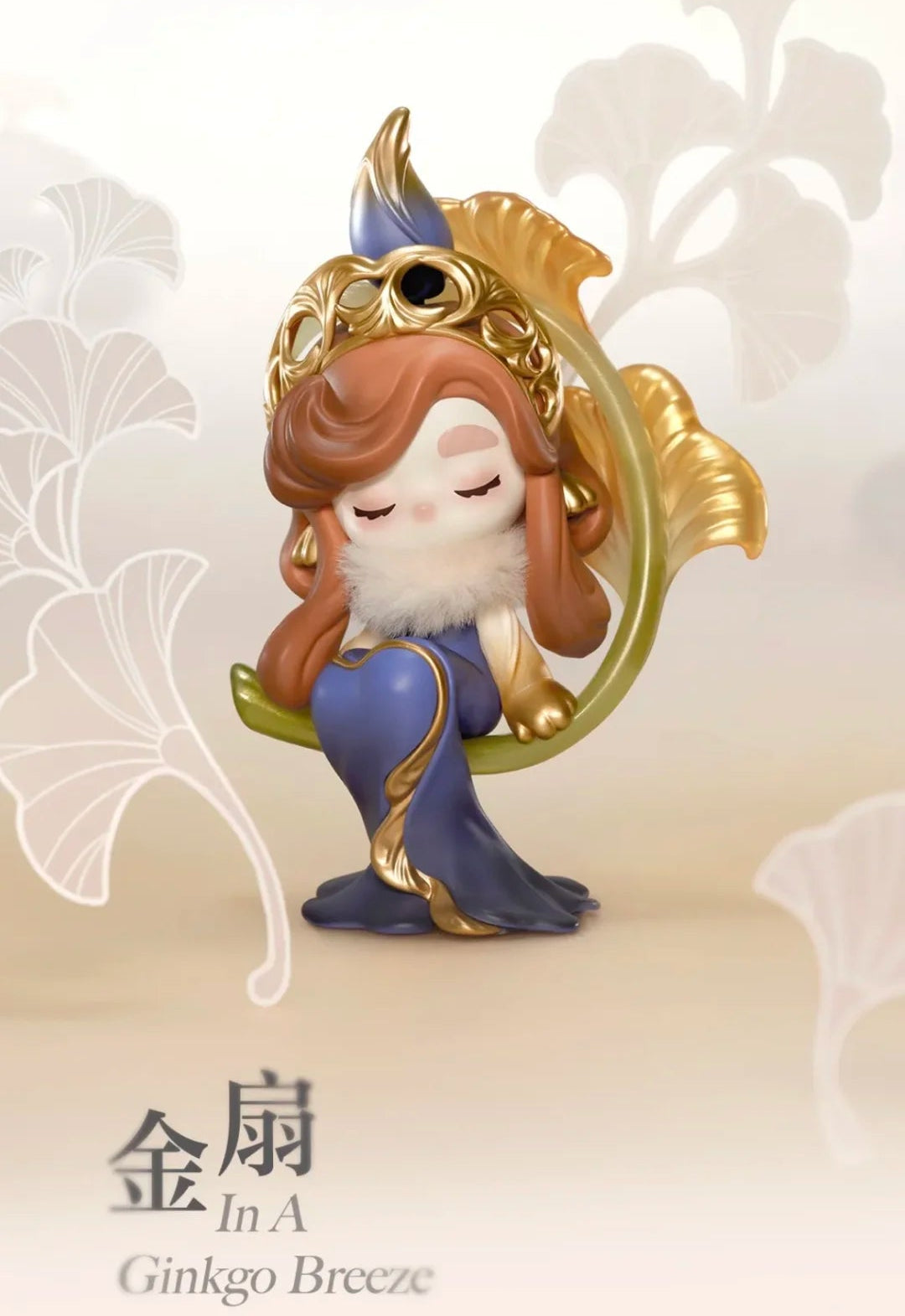 Chaka Luminous Reverie Series Figures