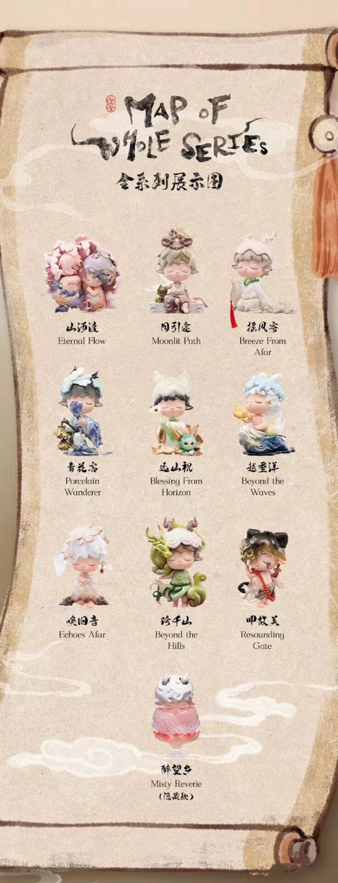 Heyone Mimi Echoes Of Mountains And Rivers PVC Figures