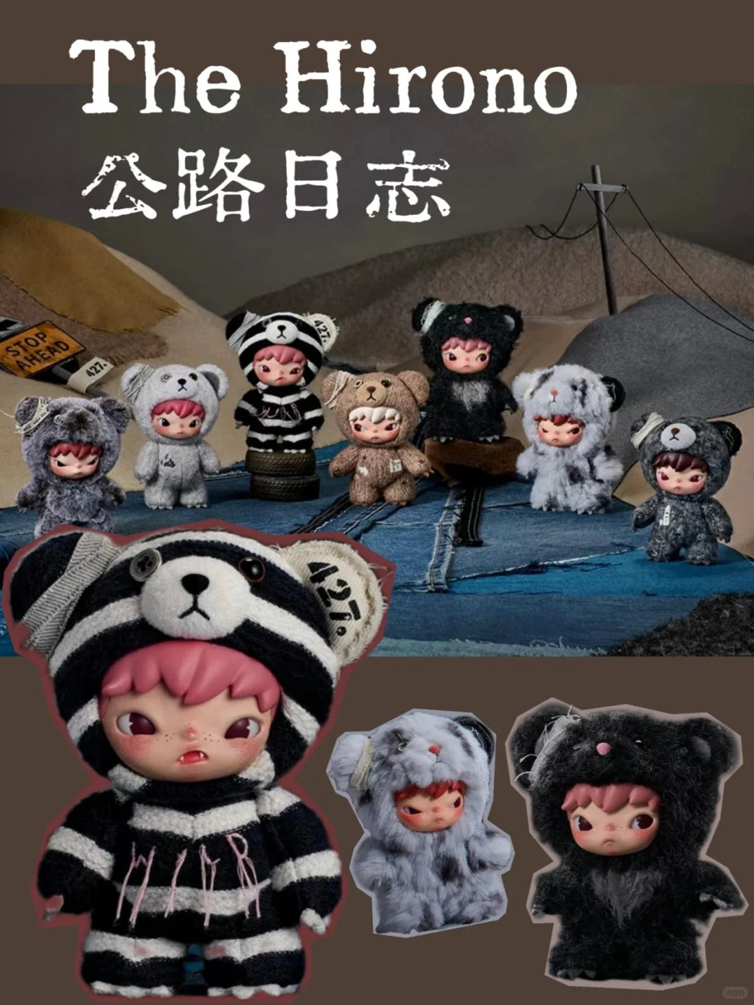 Hirono Road Journal Series Plush