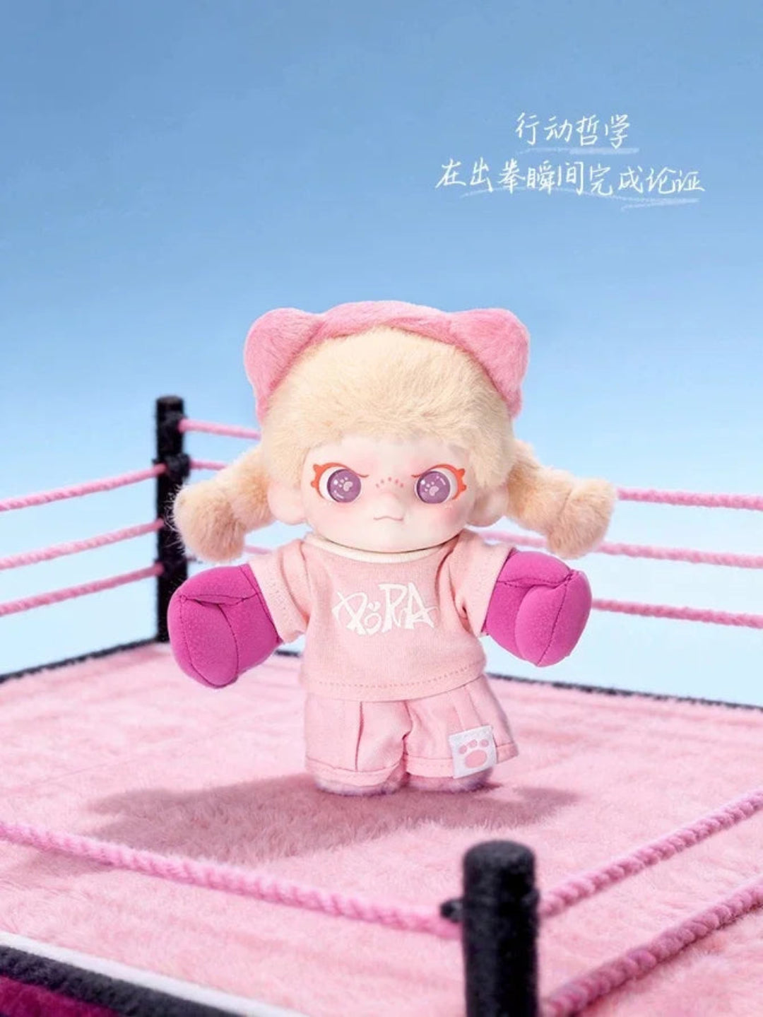 Dora Be Yourself Series Plush Pendant