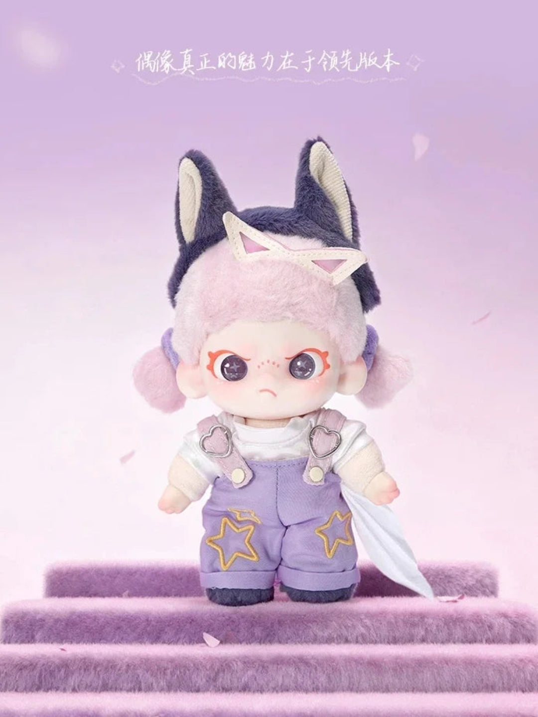 Dora Be Yourself Series Plush Pendant