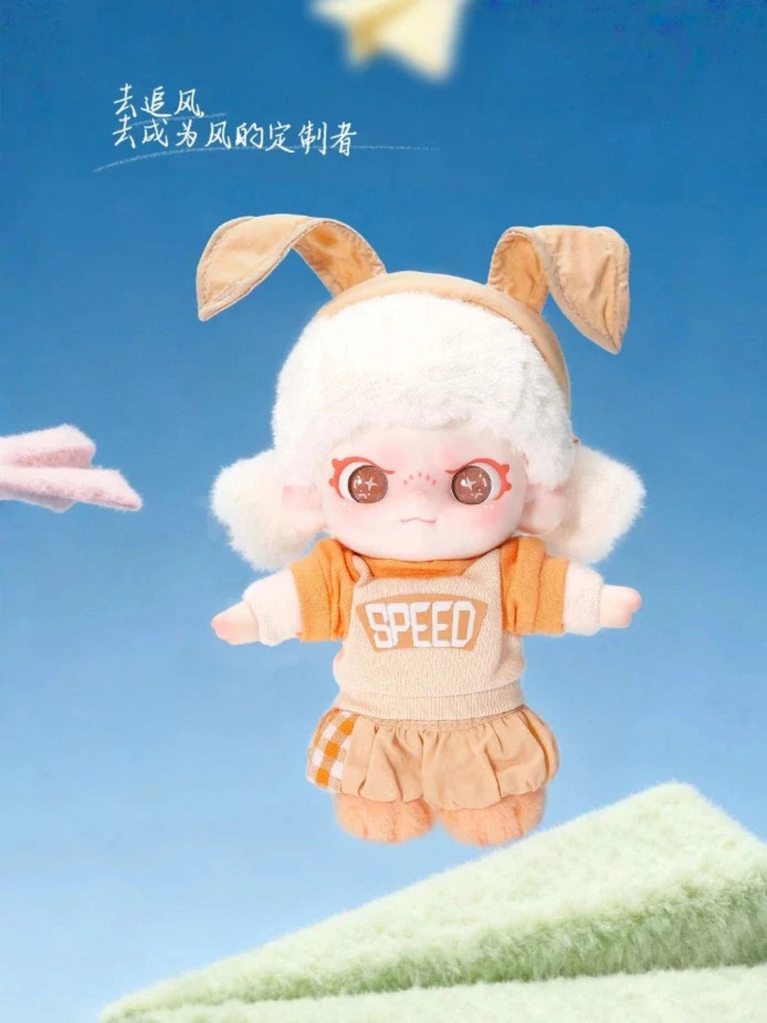 Dora Be Yourself Series Plush Pendant