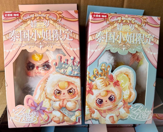 Baby Three 200% Miss Thailand Limited Edition Plush