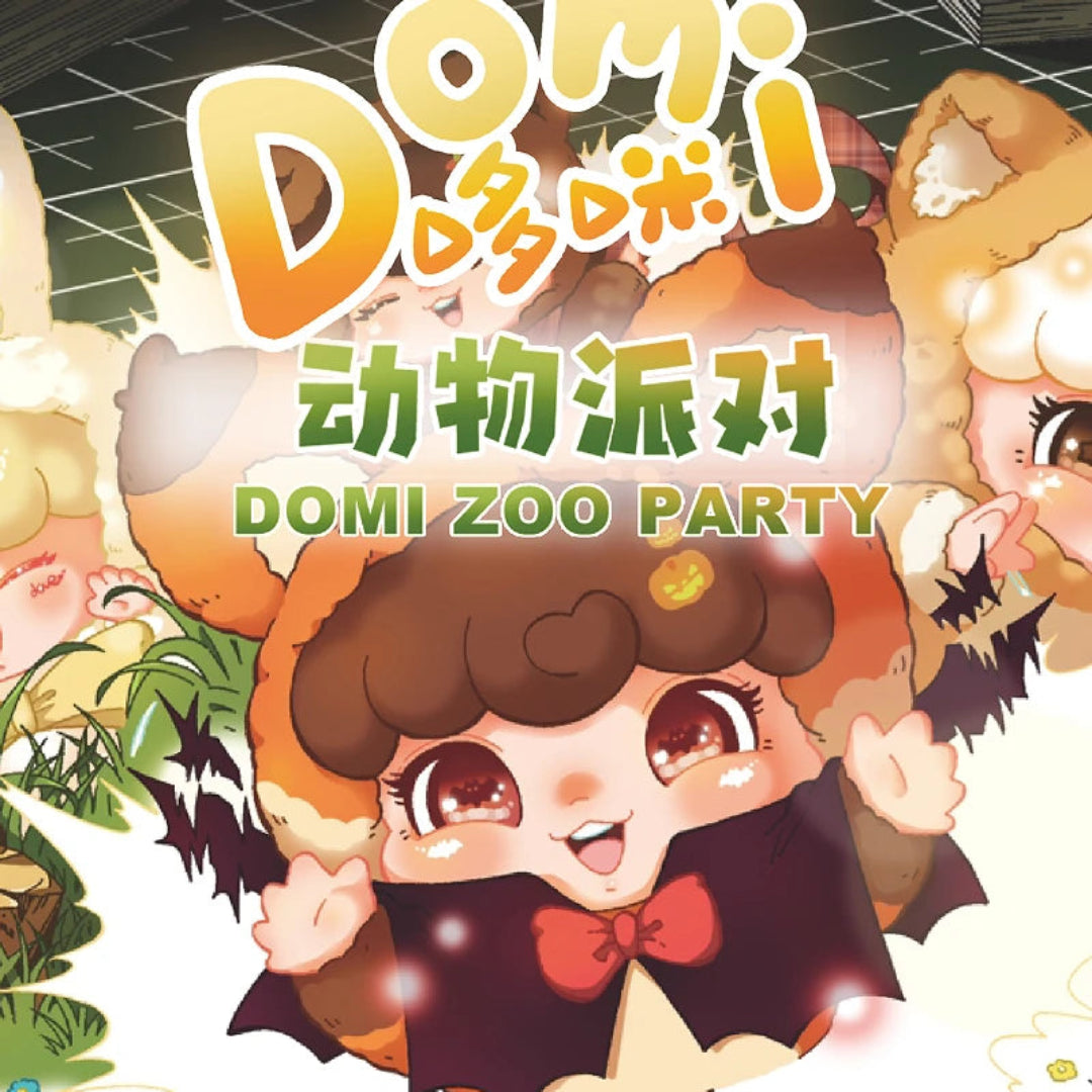 Domi Zoo Party Series Plush(pre order)