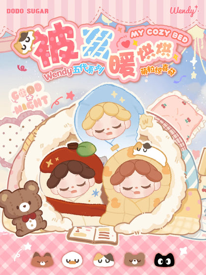 Dodo Sugar Wendy V5 My Cozy Bed Series Mini Beans Blind Bag