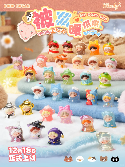 Dodo Sugar Wendy V5 My Cozy Bed Series Mini Beans Blind Bag