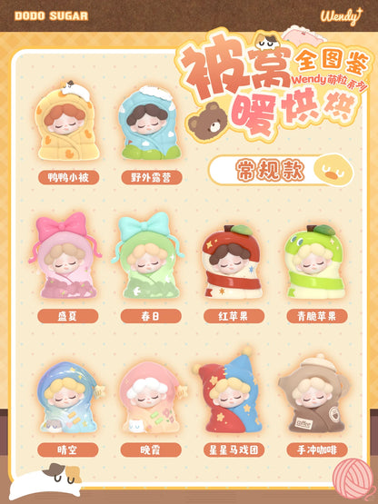 Dodo Sugar Wendy V5 My Cozy Bed Series Mini Beans Blind Bag