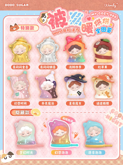 Dodo Sugar Wendy V5 My Cozy Bed Series Mini Beans Blind Bag