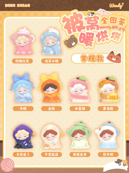 Dodo Sugar Wendy V5 My Cozy Bed Series Mini Beans Blind Bag