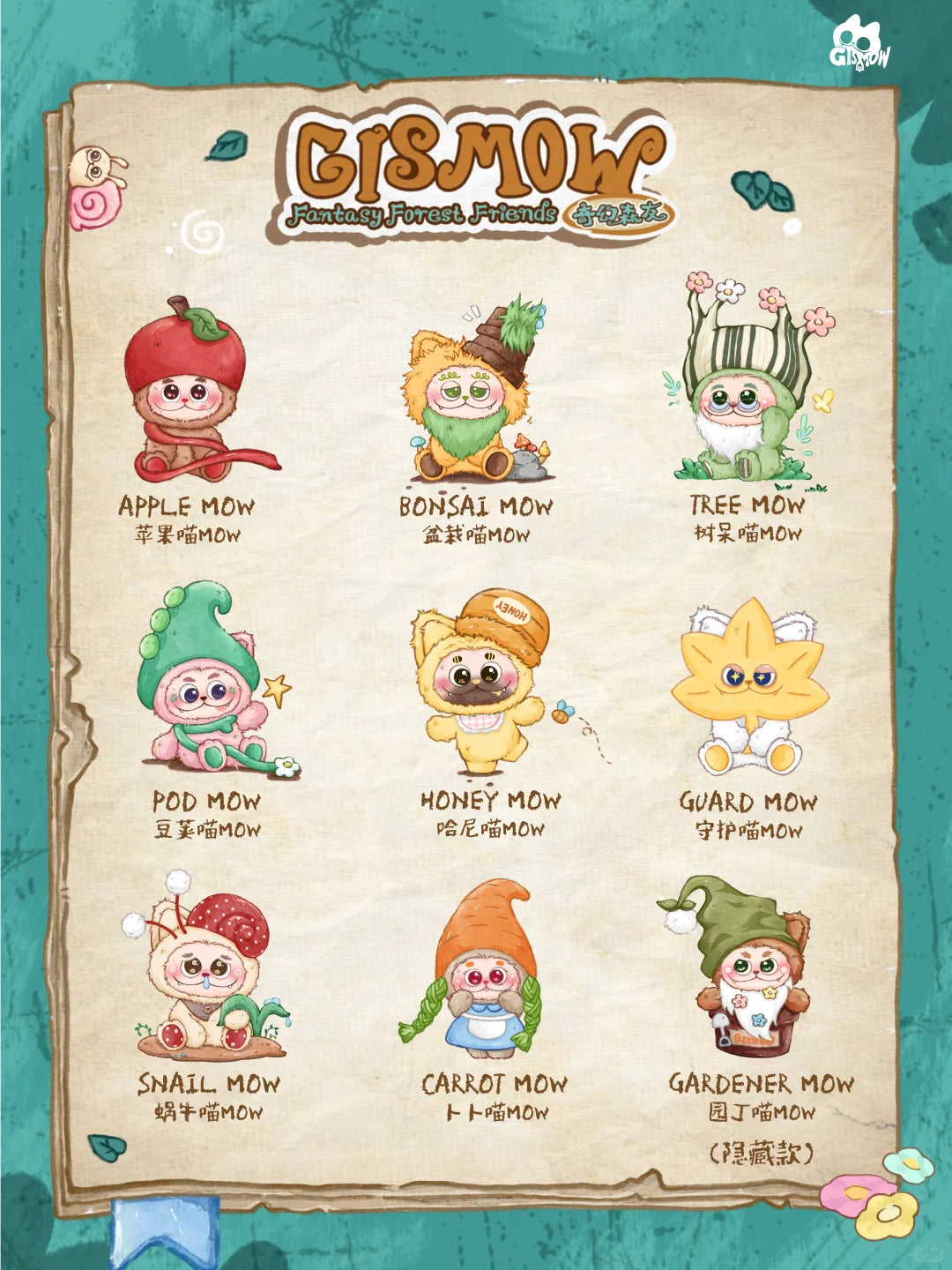 Gismow Fantasy Forest Friends Series Plush