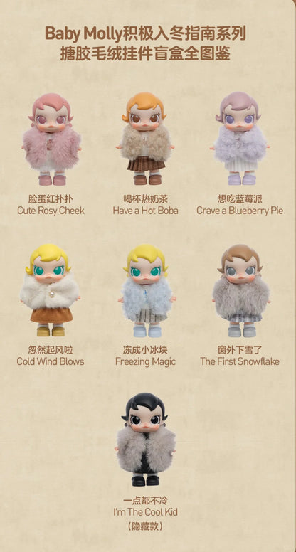 Baby Molly Winter Fit Check Series-Vinyl Plush Pendant