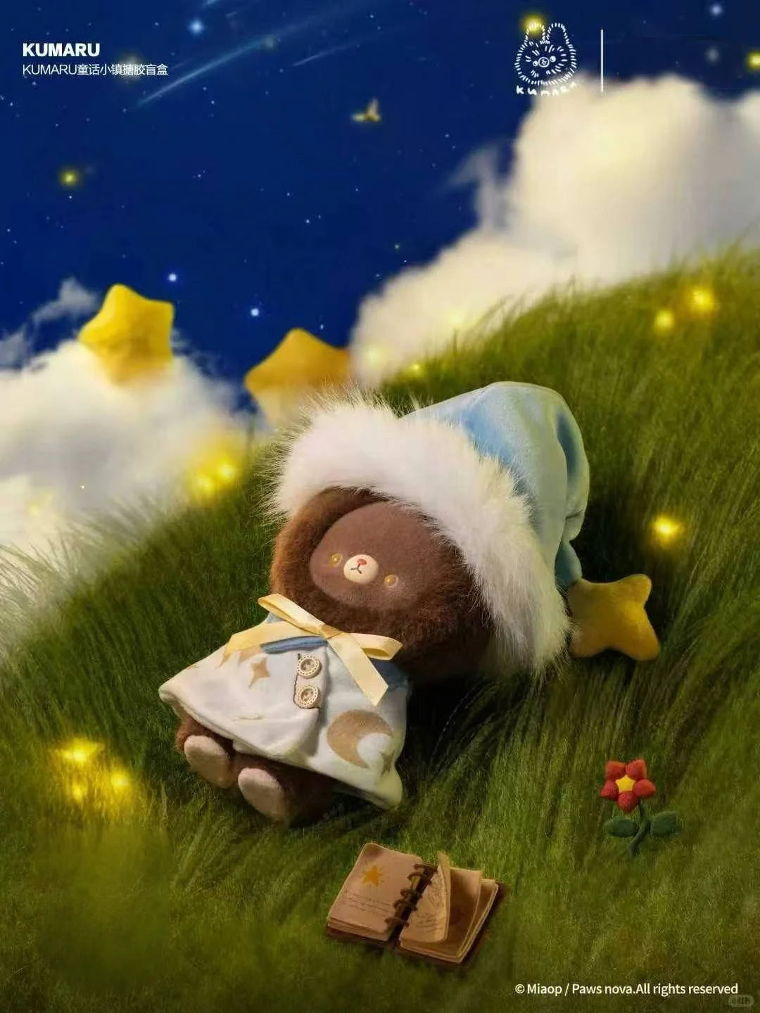 Kumaru Fairy Tale Town Series Plush