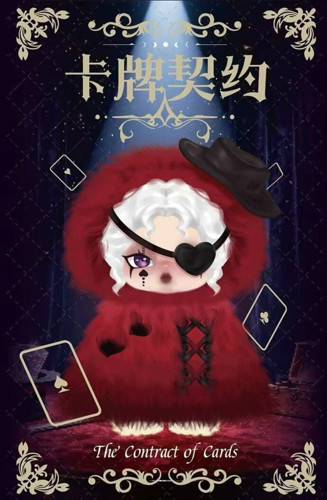 Zfaz The Contract Of Cards Series Plush