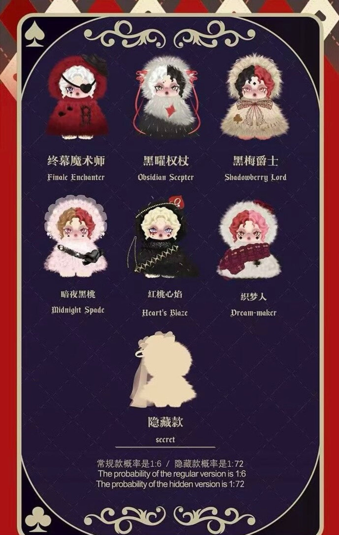 Zfaz The Contract Of Cards Series Plush