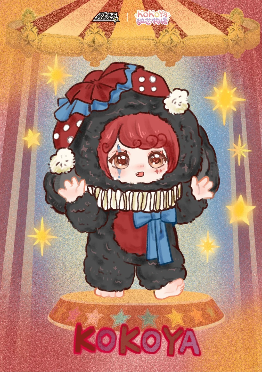 KOKOYA Sweetcore Story Series Plush