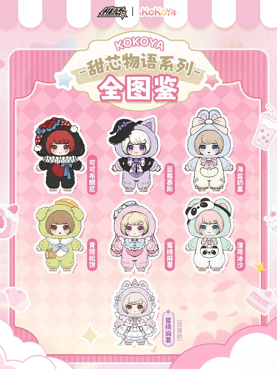 KOKOYA Sweetcore Story Series Plush