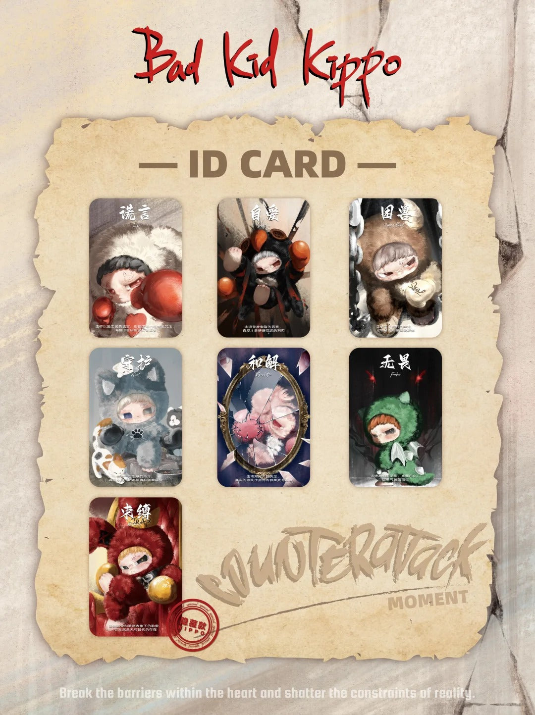 Kippo Bad Kid  V2 Moment of Counterattack Series Plush