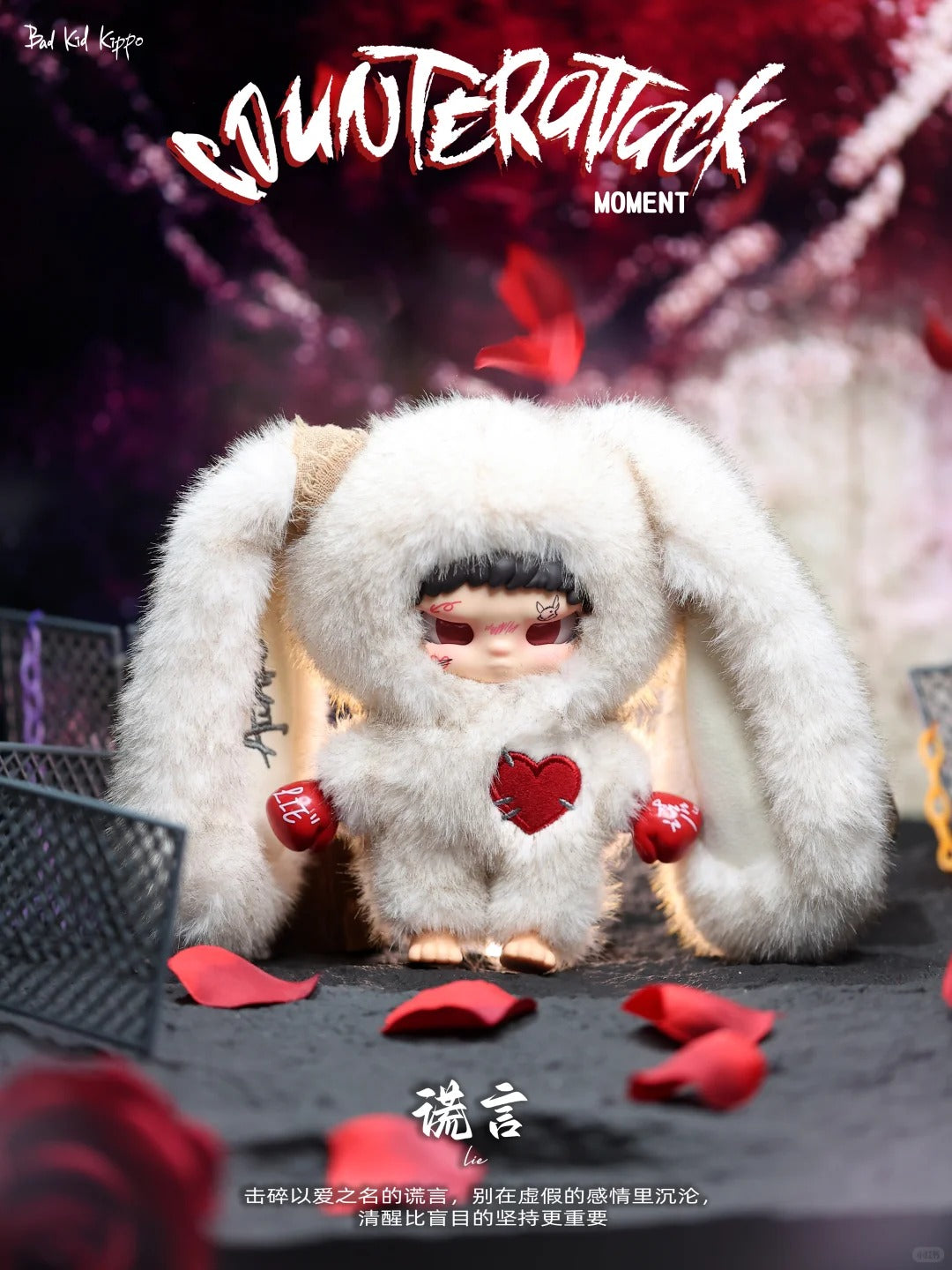 Kippo Bad Kid  V2 Moment of Counterattack Series Plush