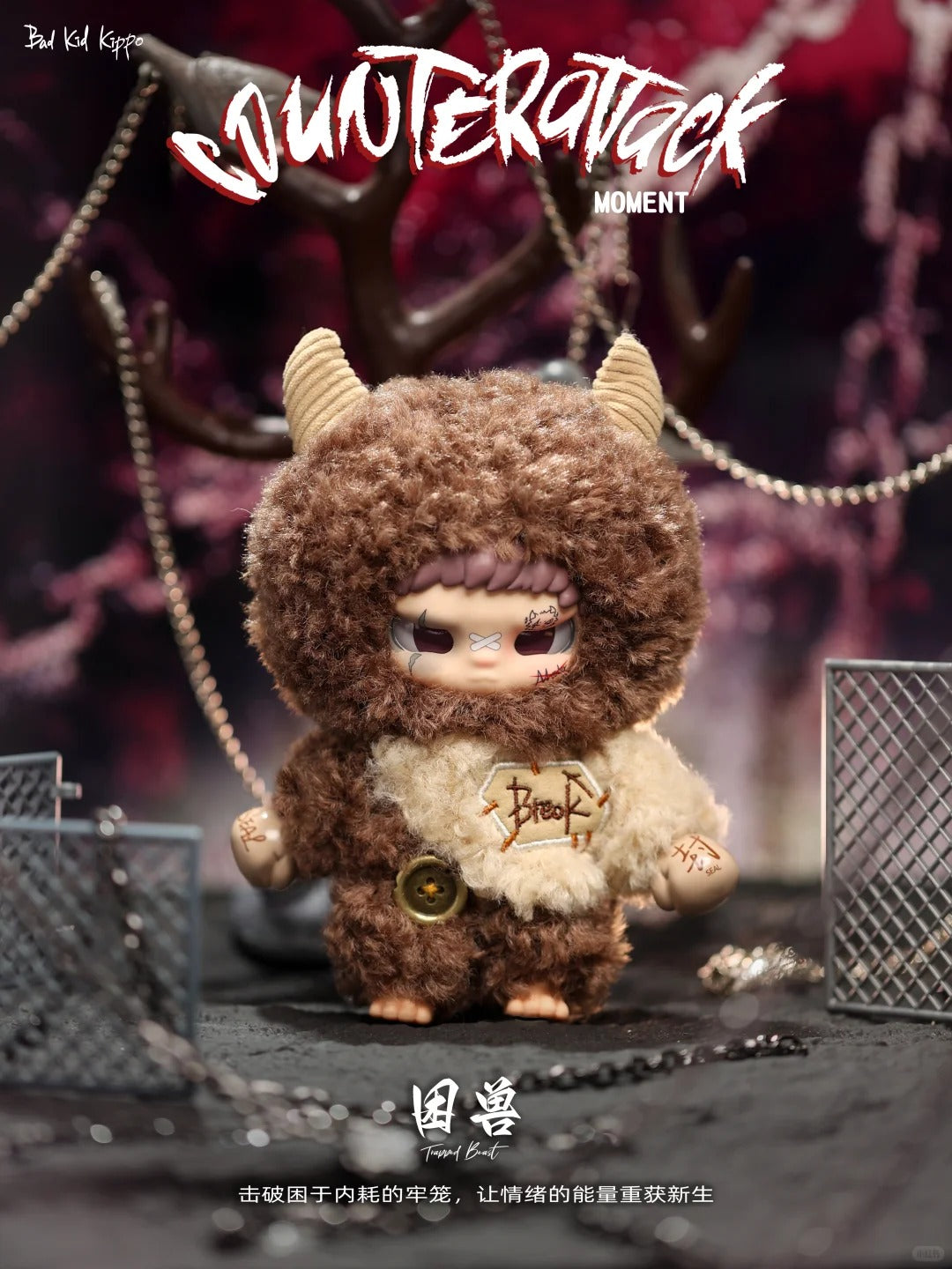 Kippo Bad Kid  V2 Moment of Counterattack Series Plush