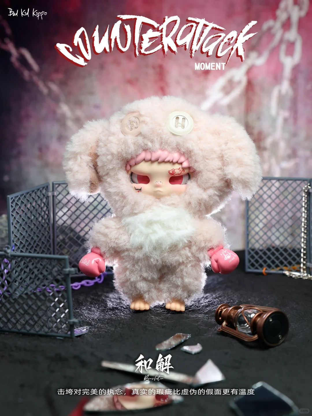 Kippo Bad Kid  V2 Moment of Counterattack Series Plush