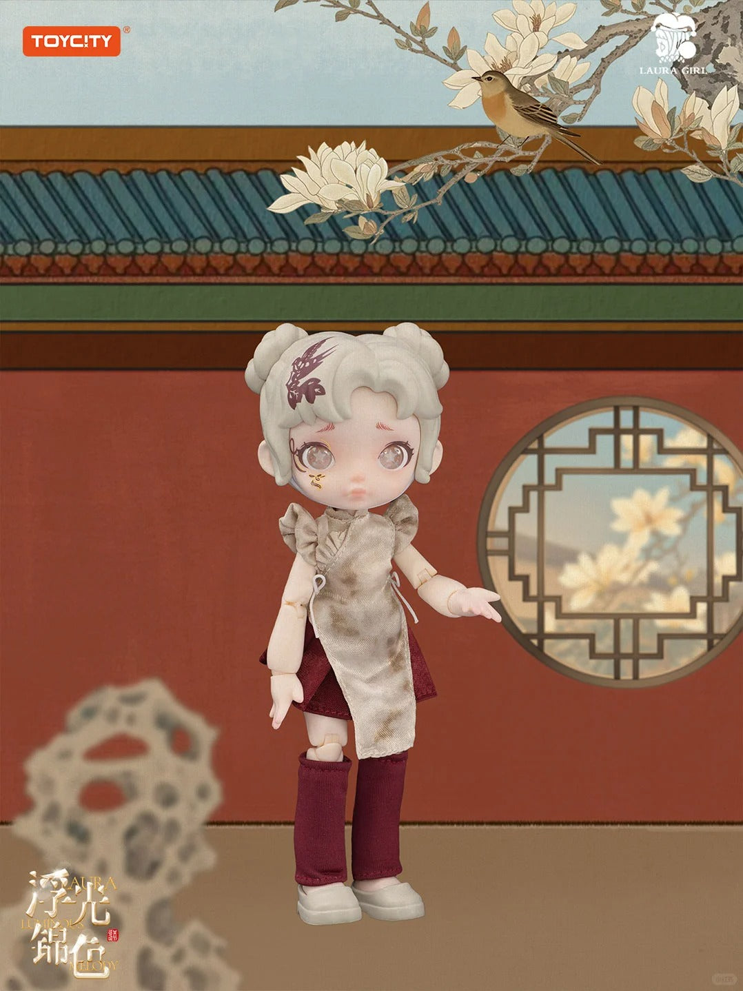 LAURA LUMINOUS MELODY MOVABLE JOINT DOLL