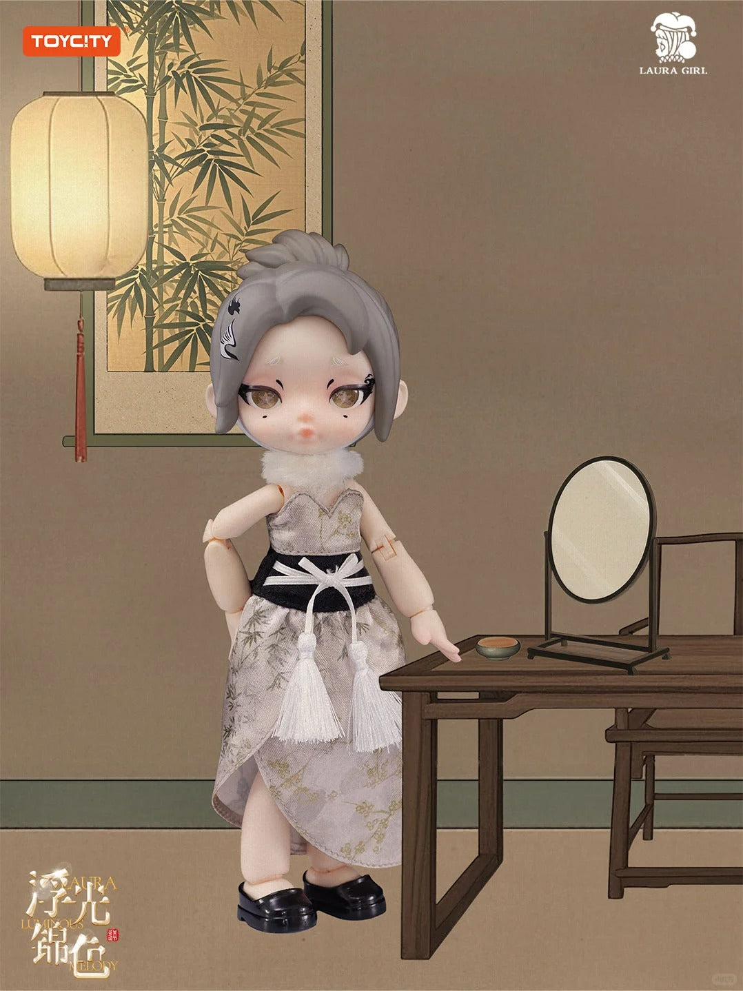 LAURA LUMINOUS MELODY MOVABLE JOINT DOLL