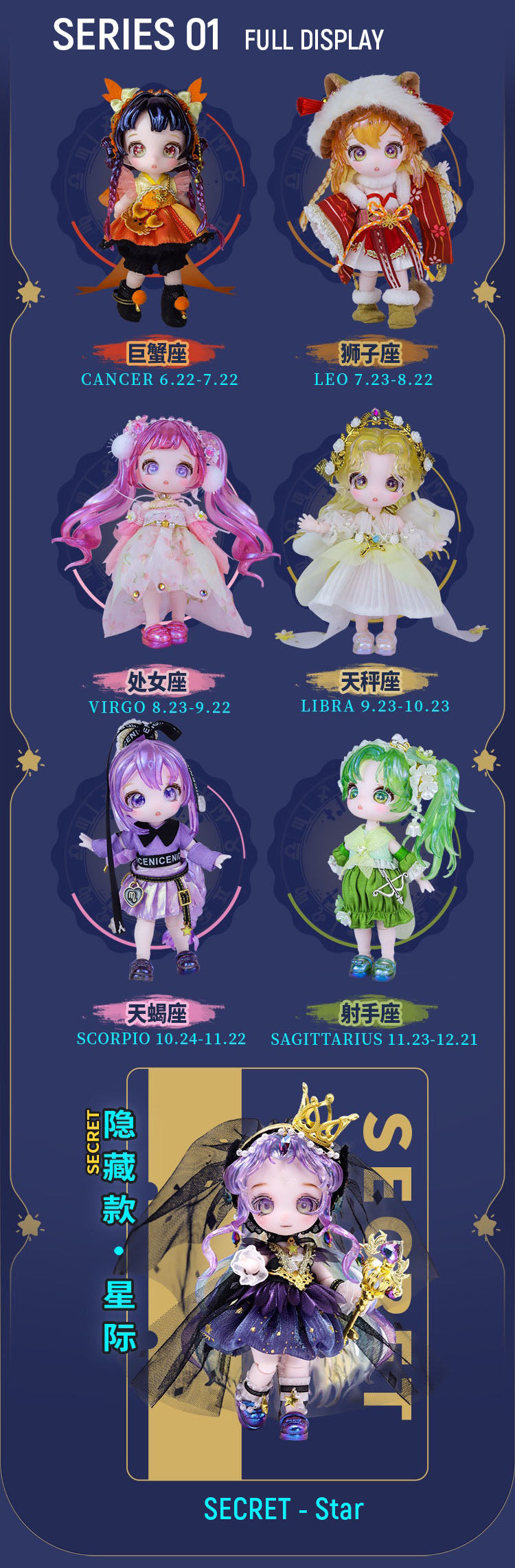 【Sale#】Maytree Zodiac Sign Series 02&01