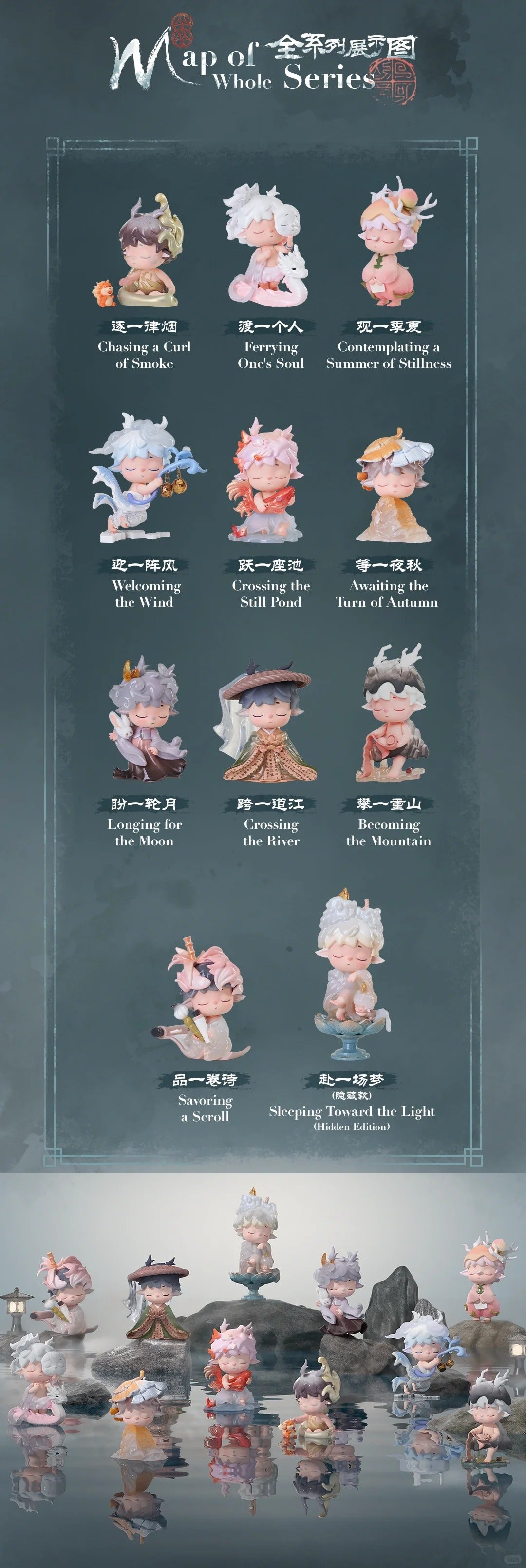 MINI Neo Chinese Style The Poetry Of Time In Four Seasons PVC Figures