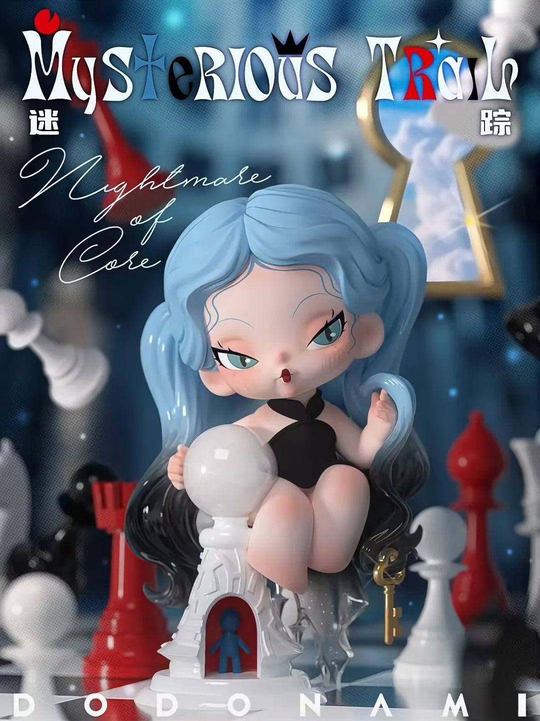 DODO nami nightmare core series