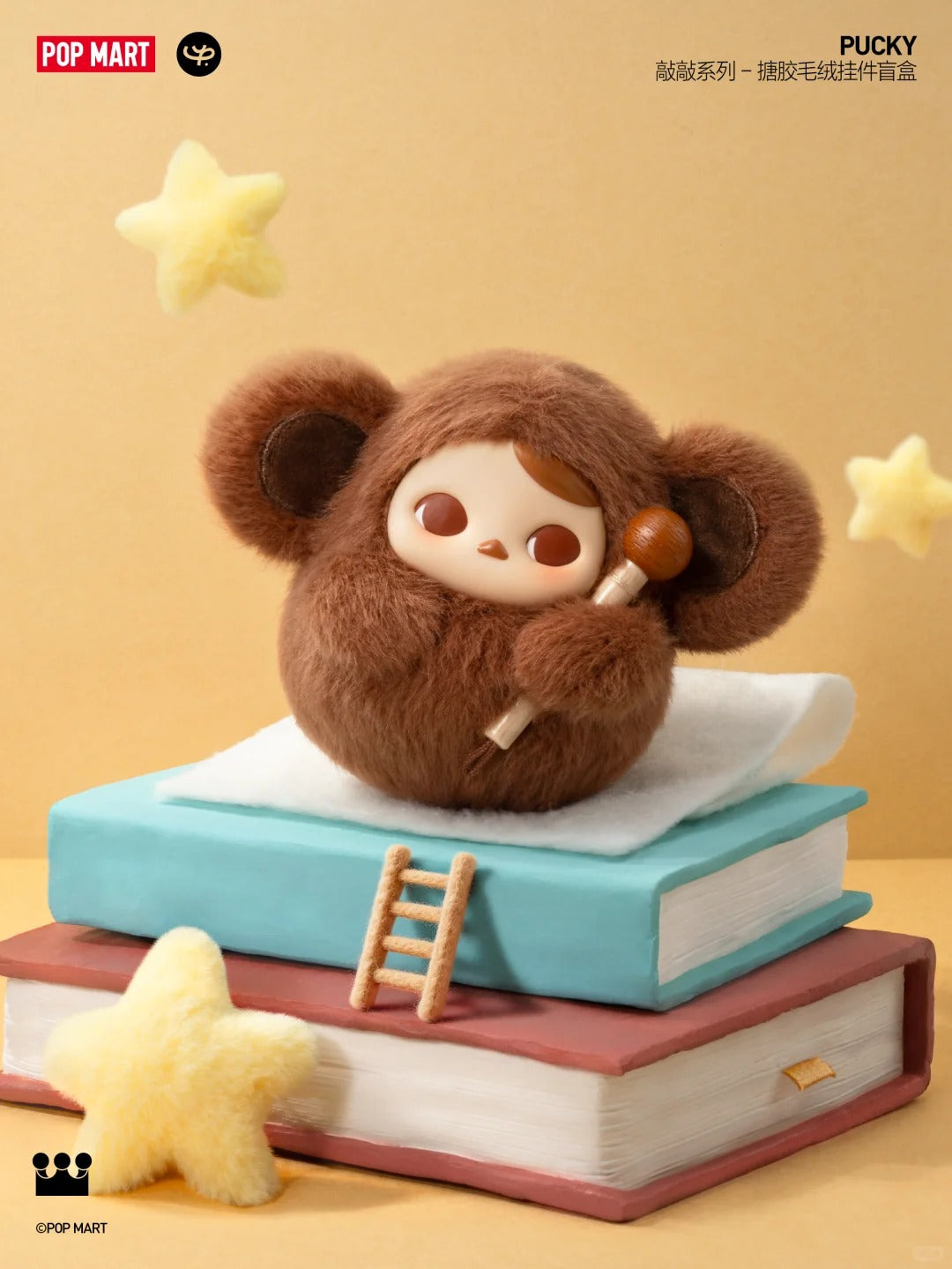 Pucky Tap Tap Babies Series-Vinyl Plush Pendant