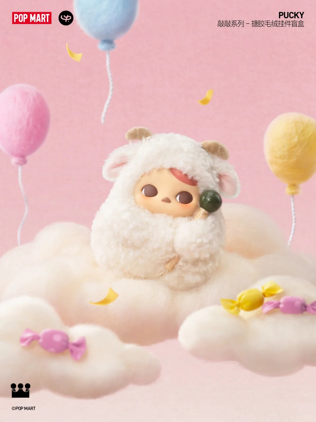 Pucky Tap Tap Babies Series-Vinyl Plush Pendant