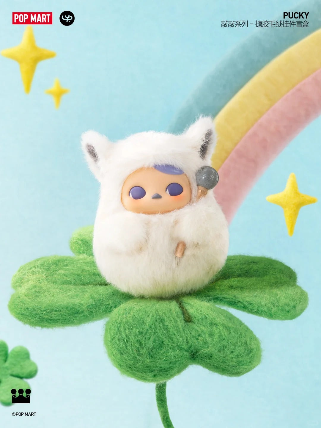 Pucky Tap Tap Babies Series-Vinyl Plush Pendant