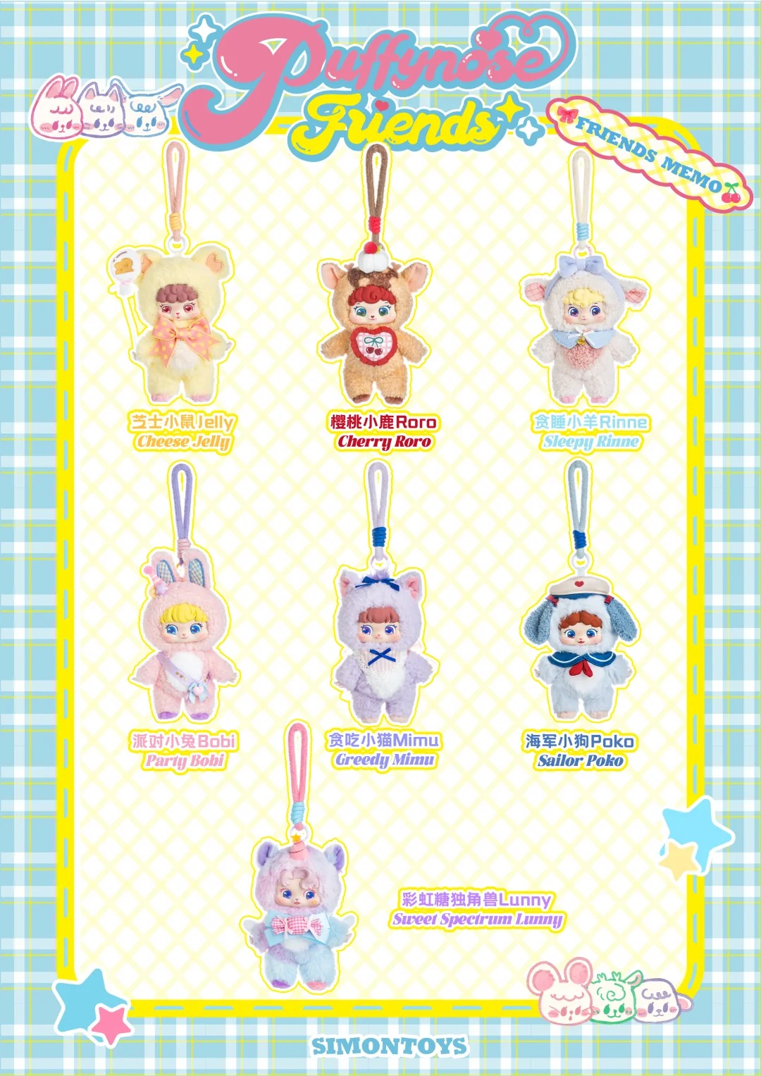 Puffynose Friends Memo Series Plush Blind Box