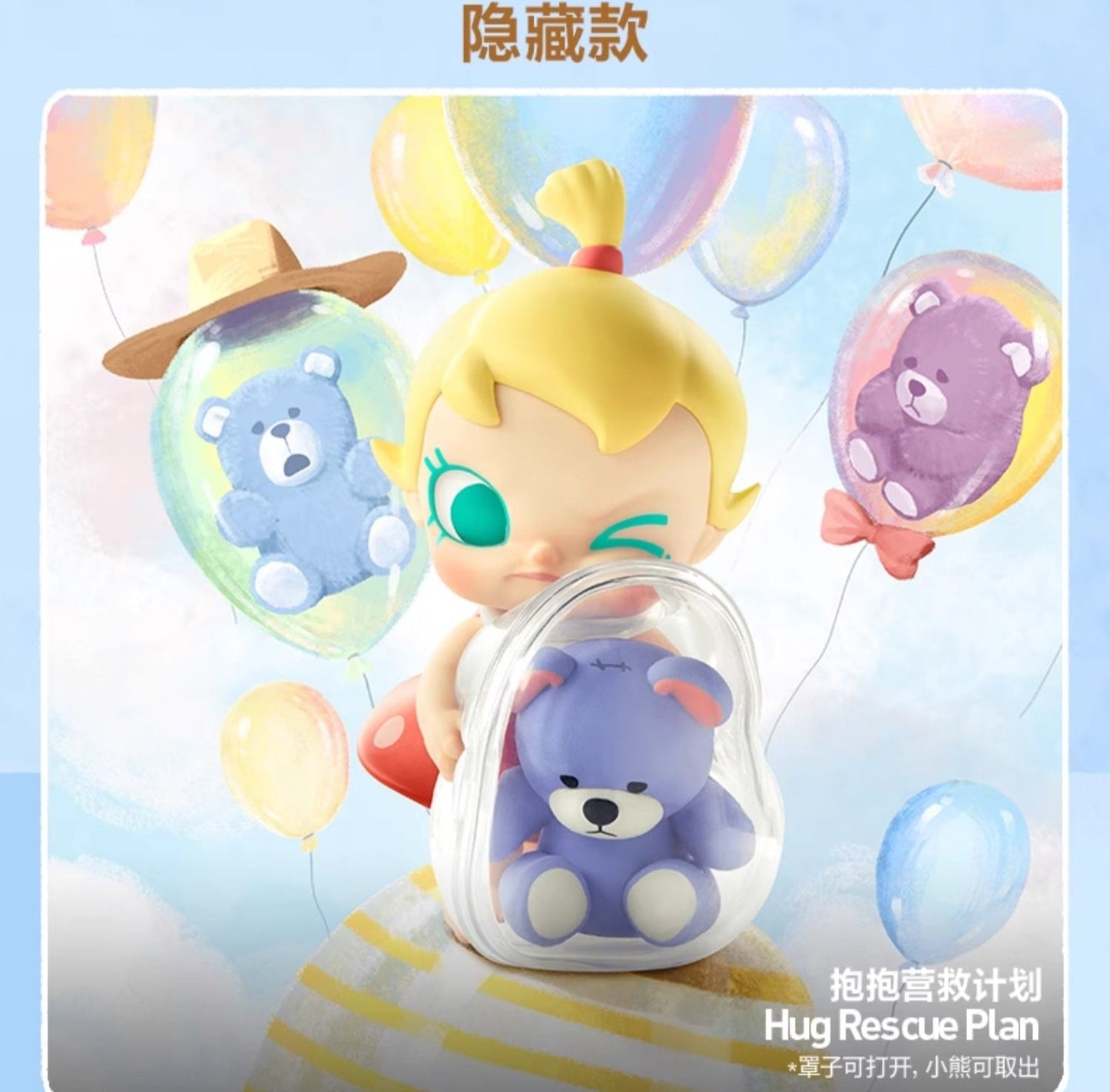 BABY MOLLY huggable discovery series