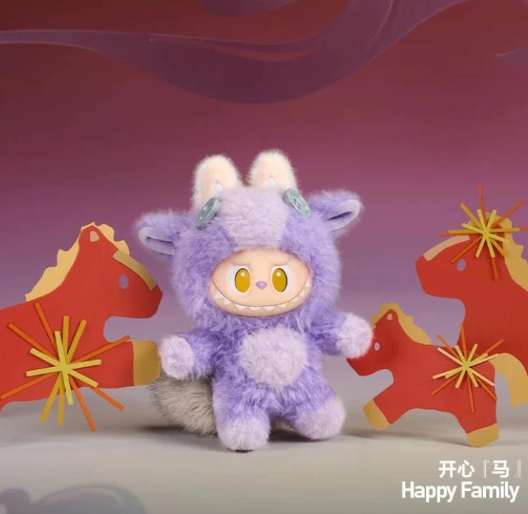 POP MART Have a Good Run Series Plush Pendant Blind Box (PRE-ORDER)