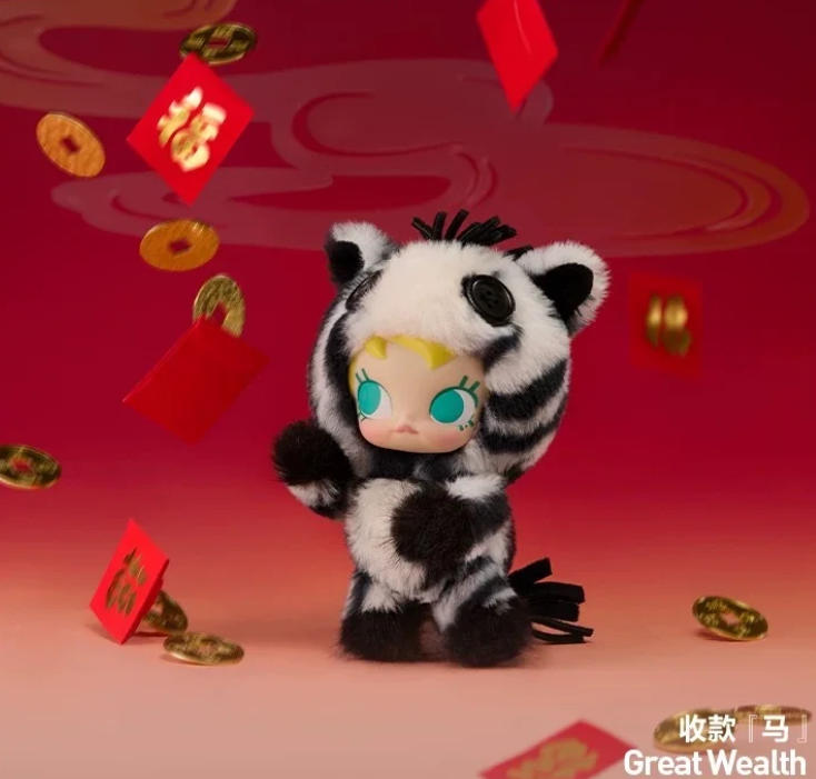 POP MART Have a Good Run Series Plush Pendant Blind Box (PRE-ORDER)