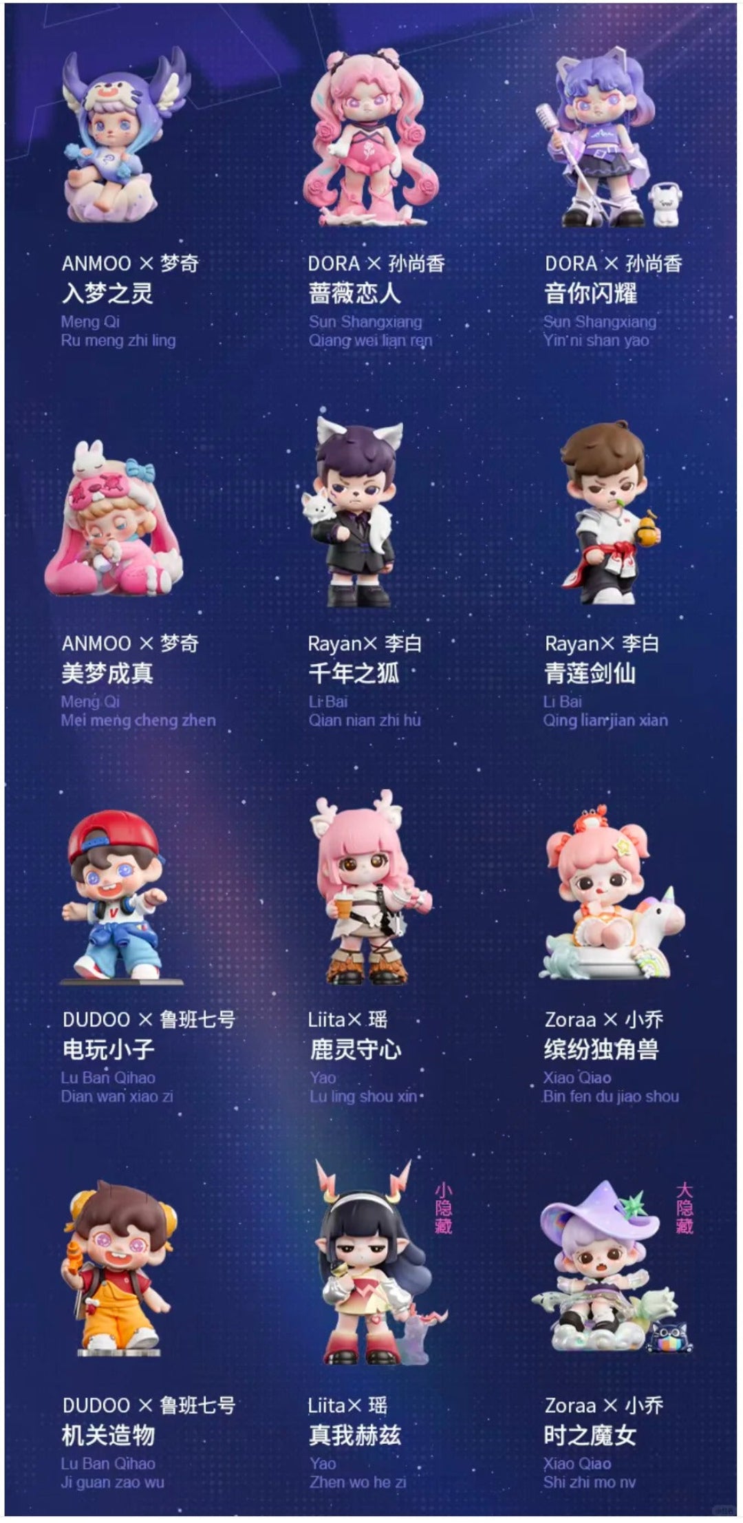 TNTSpace Canyon Hantasy PVC Figures