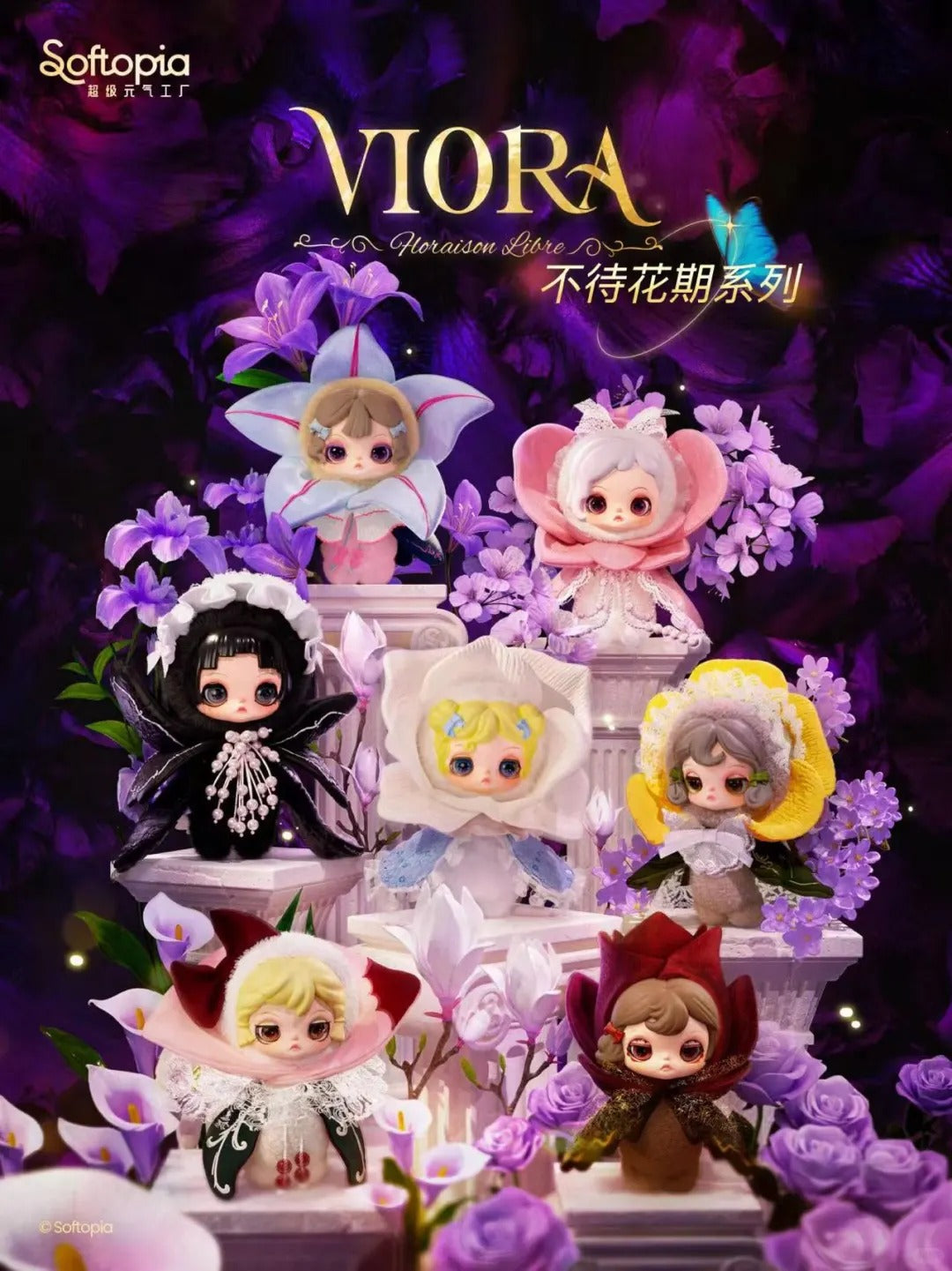 Viora Floraison Libre Series Plush