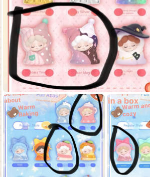 Dodo Sugar Wendy V5 My Cozy Bed Series Mini Beans Blind Bag