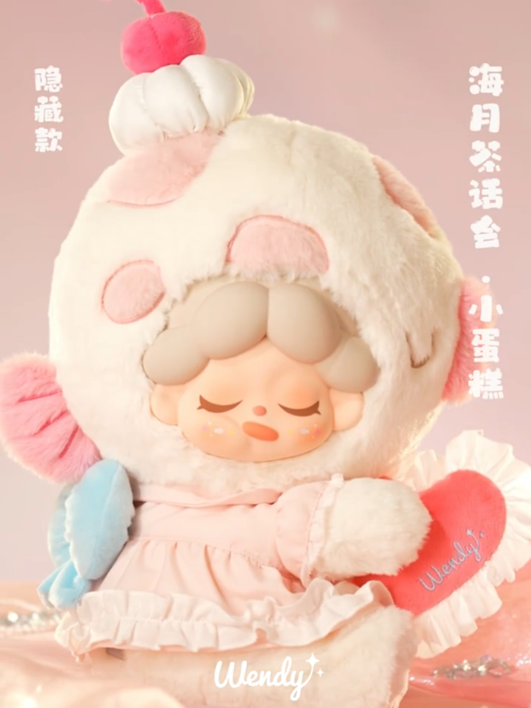 Wendy 400% Moonlit Sea Series Plush