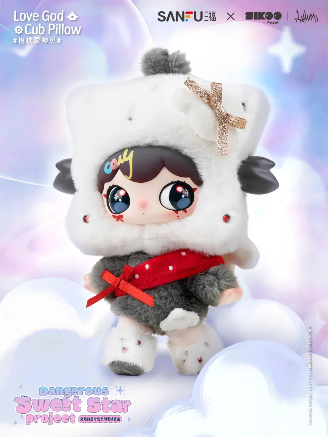 Lulumi Dangerous Sweet Star project Series Plush Blind Box