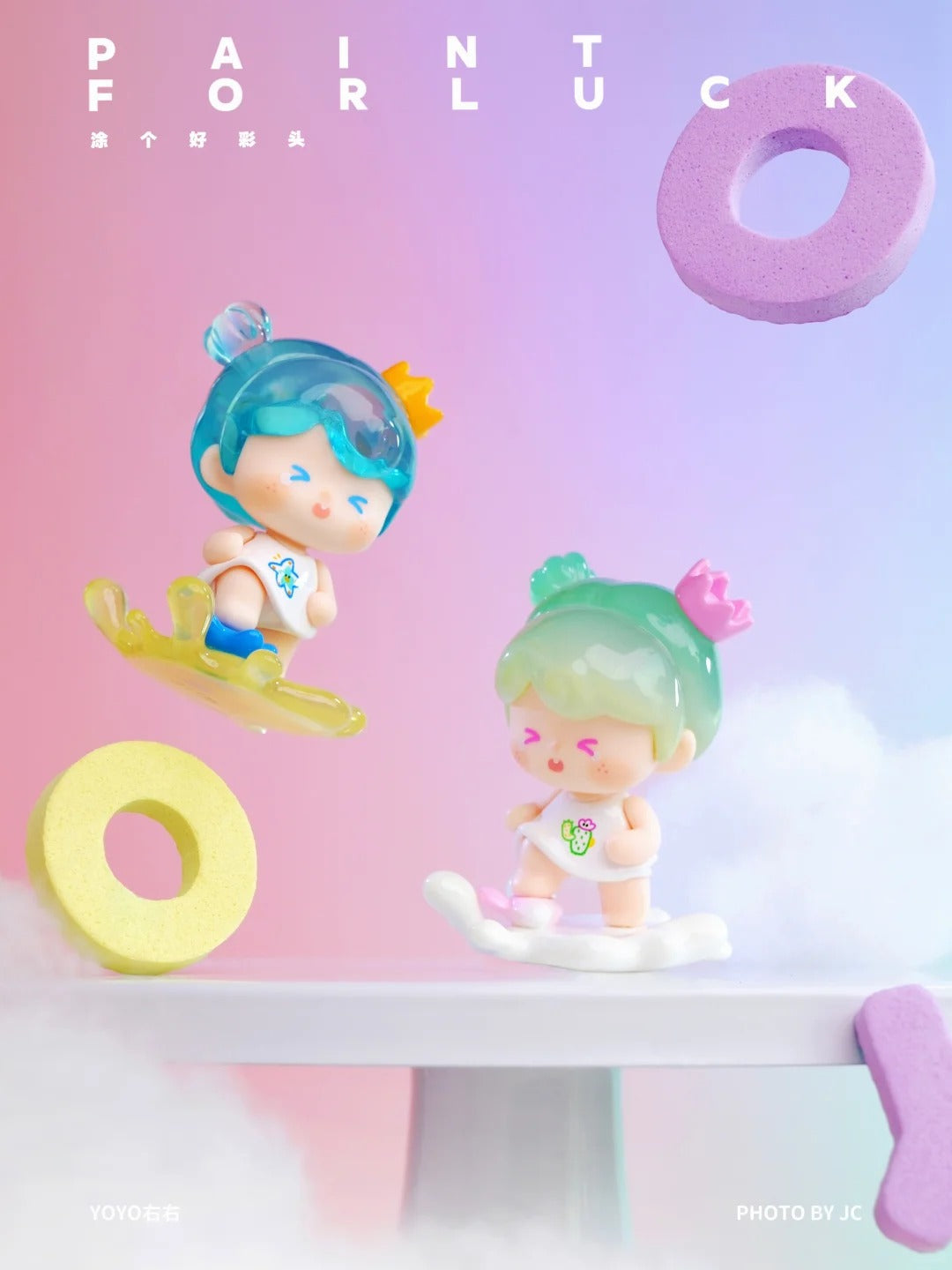 YOYO paint for luck series mini blind box